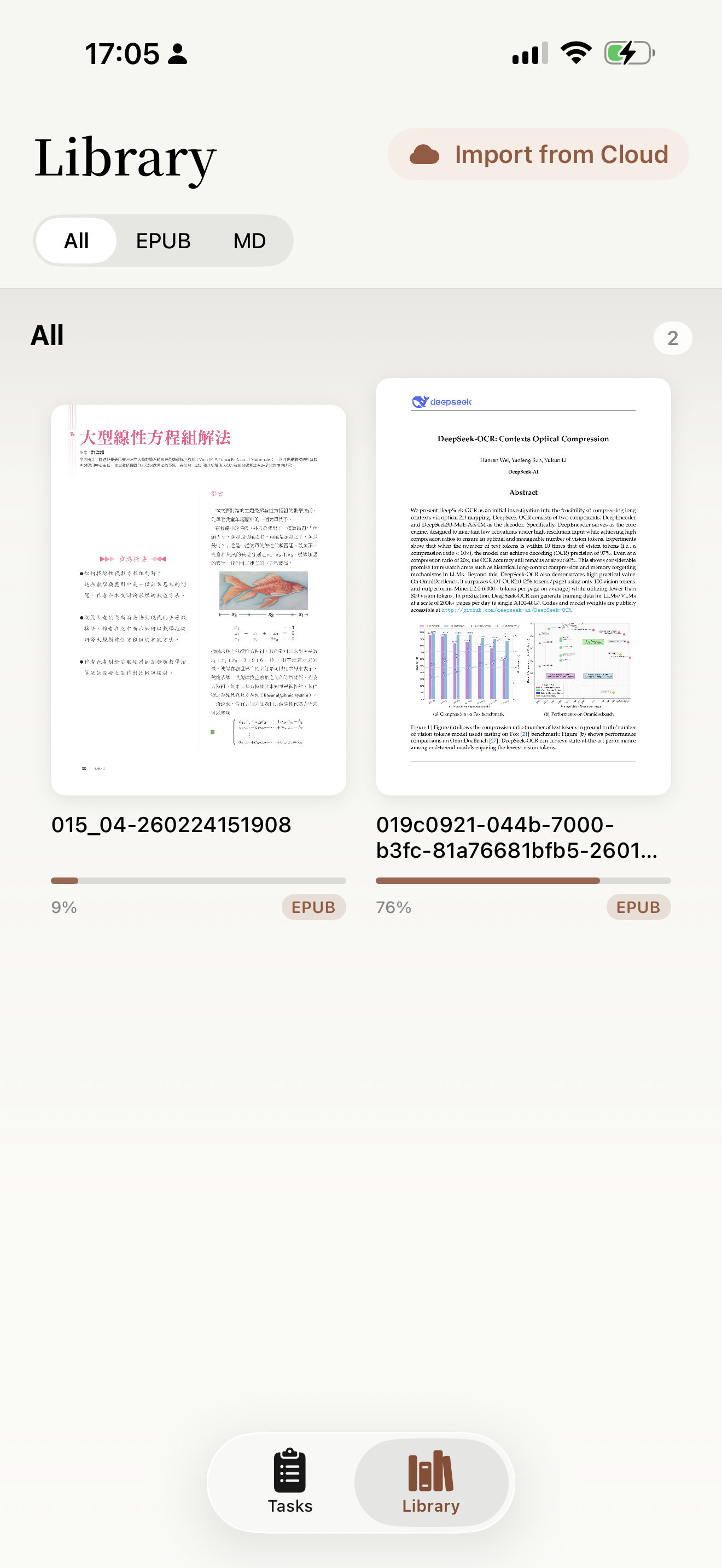 PDF Craft iOS bookshelf view